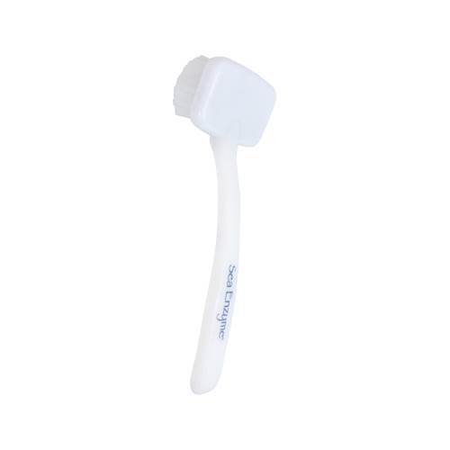 Facial Brush- Gift with Purchase